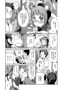 [Kotoyoshi Yumisuke] Kainyuu Miko Uzume Ch. 1-8