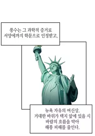 Hari's Lumpy Sharehouse Ch.0-28