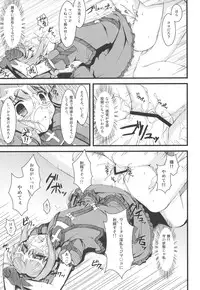 (C75) [Asaiumi (Asami Asami)] Muriyari (Mahou Shoujo Lyrical Nanoha)