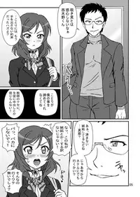 [Graf Zeppelin (Ta152)] solitude game (Love Live!) [Digital]