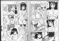 [Giyugun] H Dynamite