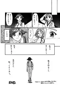 (C52) [MEKONGDELTA (various)] Seven Sweets