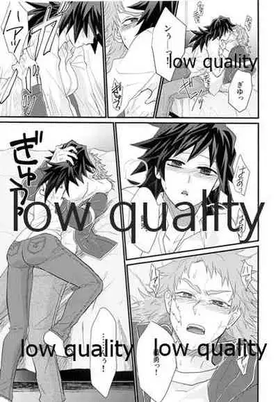 年上巨乳の女教師に転生した親友と恋人になったんだが、もう我慢の限界だった件。