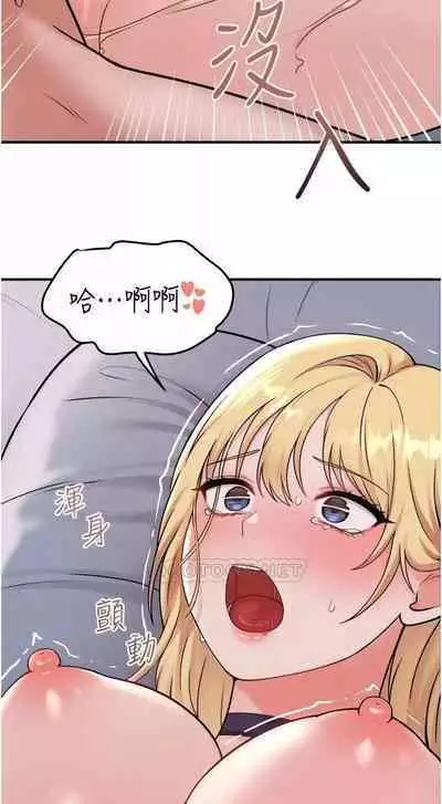 Elf Who Likes to be Humiliated Chapters 31 to 40