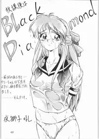 [Effecter] Tenchi Nyan Nyan (Various)