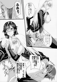 (C74) [Yorimichi (Arsenal)] Yuuwaku Oujo Matome Hon (Kaibutsu Oujo)