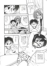 [DASH] Kanchou Shoujo