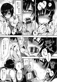 [Ichimatsu] Onna no Sukima -Put into her lovely WAREME !!-