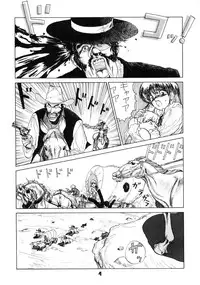 (C52) [Nawanoren (Shimizu Kiyoshi)] NN GACHOON (Various)