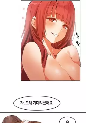 Hari's Lumpy Sharehouse Ch.0-26