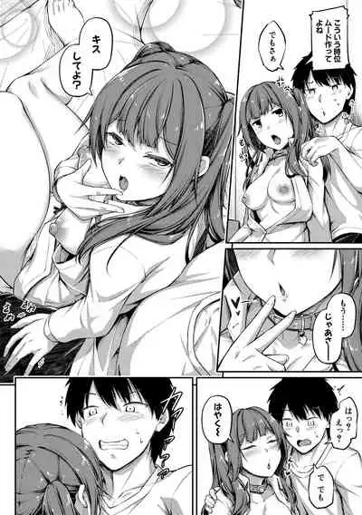 COMIC Shingeki 2021-04