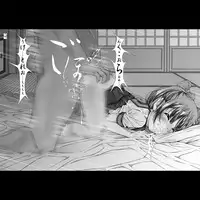 [禁断童話] 66日と6時間我慢した爺 -極版-