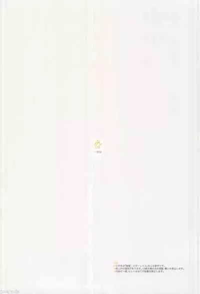 あたしのすべて