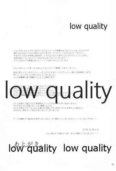 わたしは、もち蔵が大好きです。