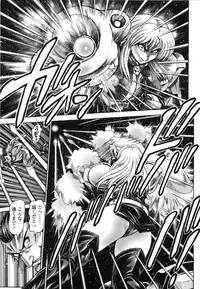 [Chataro] Nami SOS! Naoko Black Bird