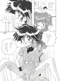 (C49) [RIROLAND (Riro, Kanibasami)] Gonen Sankumi Shinsengumi! (Tobe! Isami)