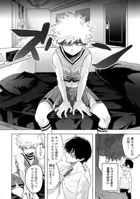 (SPARK13) [Yellowknife, AOAA (Akiyama, Senakagashiri)] TDBK okigae DEKIRUKANA (Boku no Hero Academia)