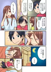 [Saito Yahu] Osananajimi no Shiiku, Hajimemashita.