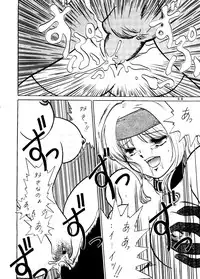 (C53) [Studio Dellforce (Various)] Sekai Seifuku Sailorfuku 14 (Sentimental Graffiti)