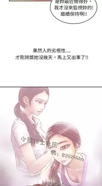 中文韩漫 魅力女孩 Ch.0-9 [Chinese]