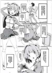 Popuni Kei Joshi Panic! 4