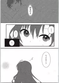 (C87) [Lacti9 (Kyuunosuke)] Ichinose Gifted (THE IDOLM@STER CINDERELLA GIRLS)