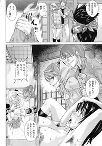 [Abe Morioka] Choukyou Monogatari