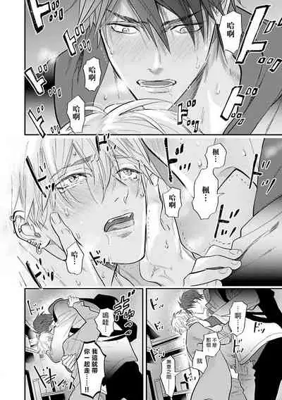 [Nagi Wataru] Burlesque Night | 艳舞荒诞夜 [Chinese] [拾荒者汉化组] [Digital]