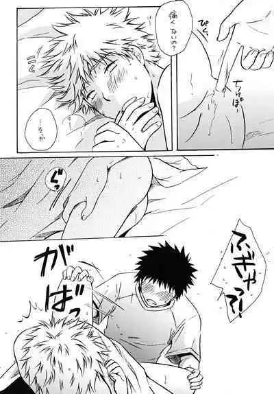 Dakishimete Suki to Itte