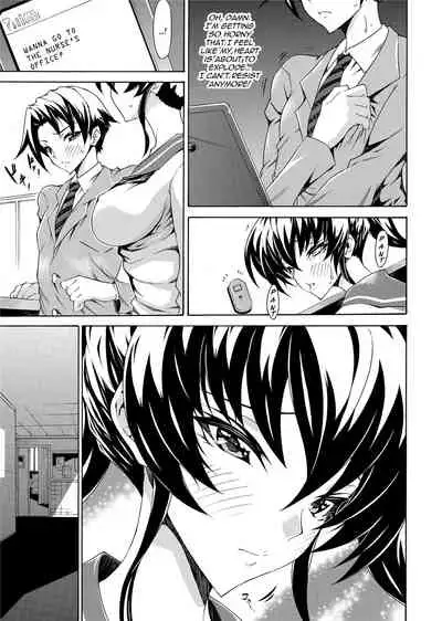 Seiin Shoujo | Blackmail