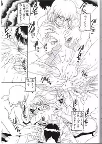 [Dynamite Honey] Moon Shine 9 [Gundam Seed]