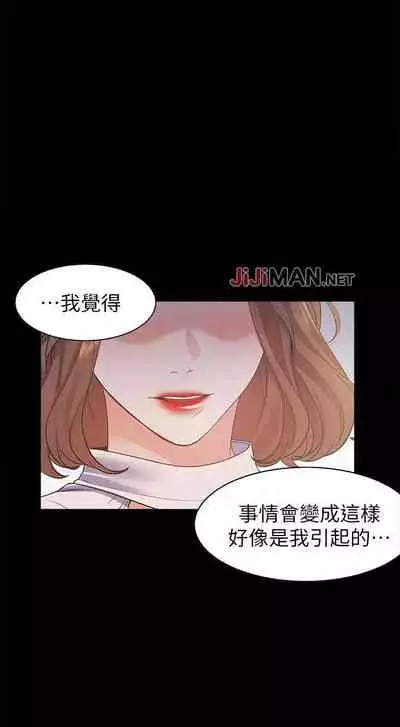 【周五连载】渴望:爱火难耐（作者：Appeal&格子17） 第1~18话