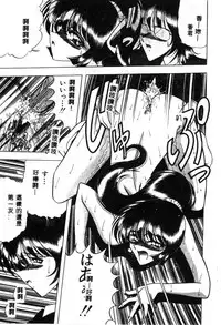 [Towai Raito] Koen Sketch 1 [Chinese]