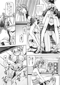 [Minako Nami] Nekohime Minako Nami Sakuhinshuu