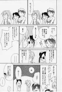 [Ditama Bow] Kibun Kibun