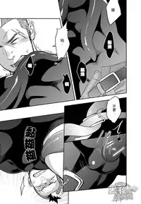 (Yarou Fes 2013 petit) [Mentaiko (Itto)] entwine [Chinese] [黑夜汉化组]