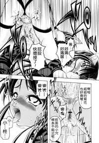 [Jinbo Hitode] Kazoku no Kanin | 家族姦淫 [Chinese] [無邪気漢化組X無毒漢化組X影殤字幕社]