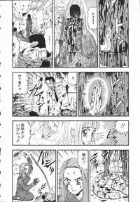 [Kobayashi Shounen] Aku | Hard Shadow - Danielle The Exorcist