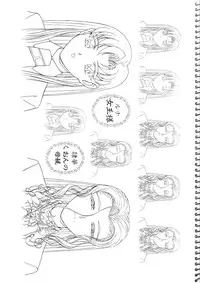 (CR23) [LUCKY CLUB (Kousaka Jun)] Kousaka Jun Genga (Genei Choukyou Club)