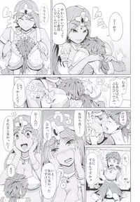 (C83) [Arearee (are)] Manya-san to Are Suru Hon (Dragon Quest IV)