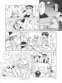 (C42) [Team Plus-Y (Various)] PLUS-Y Vol. 9 (Various)