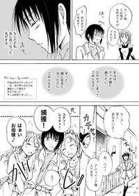 [Mira] Candy Moon (Ongoing) ch1-7