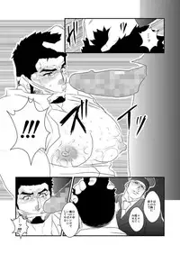 [Sorairo Panda (Yamome)] Ochiru Yami