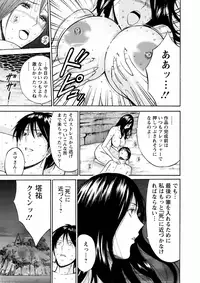 [Nagashima Chousuke] Atelier no Emma [Digital]