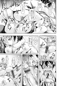 [Nagayori] Koiiro Memai - I've got a crush on you. [Digital]