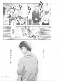 [Studio BIG-X (Arino Hiroshi)] MOUSOU Mini Theater 27 (Dream C Club)