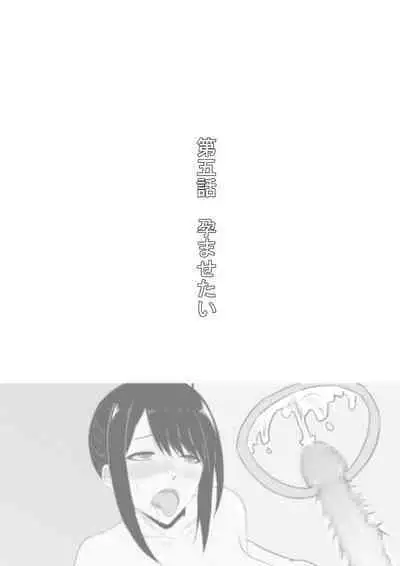 Nandemo Iu Koto o Kiitekureru Senpai