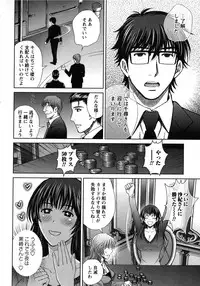 [Hoshiduki Melon] Hitozuma Digoku Rou