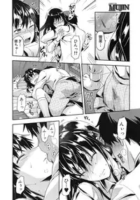 [Yuzuki n Dash] Zutto suki Datta