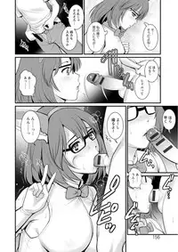 [Saigado] Toshimaku Sodachi no Toshima-san [Digital]